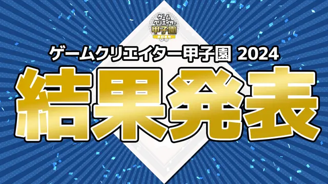 イベントバナー3